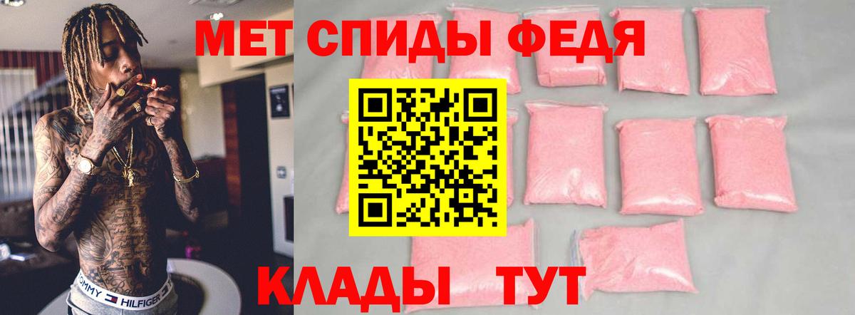 Амфетамин Розовый  Вход с VPN  АМФЕТАМИН  Бугульма 