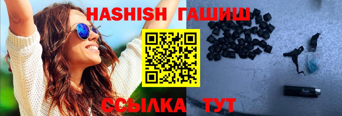 ГАШИШ hashish Бугульма