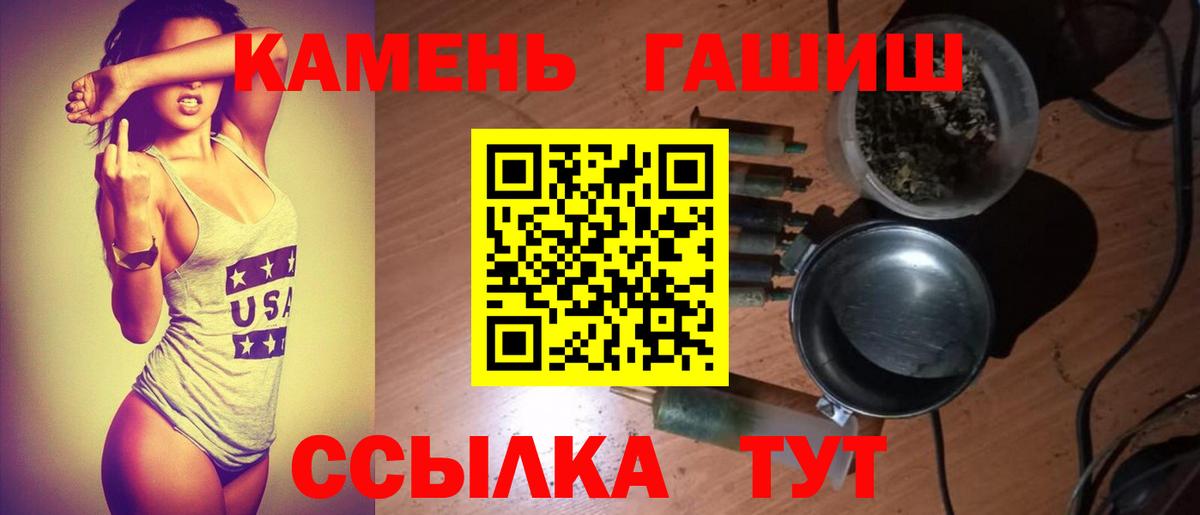 Гашиш убойный  Гашиш  Бугульма  где купить   Гашиш Изолятор  Вход с VPN 