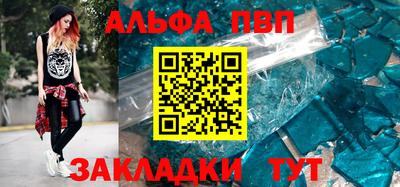 меф VHQ Апшеронск