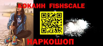 меф VHQ Апшеронск