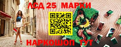 крисы Донецк