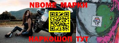 спиды Апрелевка