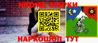 спиды Апрелевка