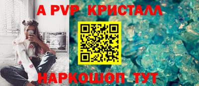 эйфоретик Аргун