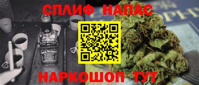 меф VHQ Апшеронск