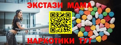 эйфоретик Аргун