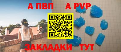 меф VHQ Апшеронск