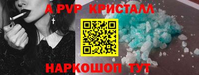 эйфоретик Аргун