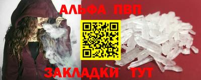 меф VHQ Апшеронск