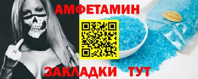 меф VHQ Апшеронск