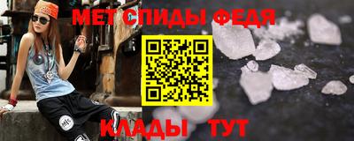 меф VHQ Апшеронск