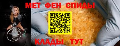 спиды Апрелевка