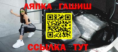 спиды Апрелевка
