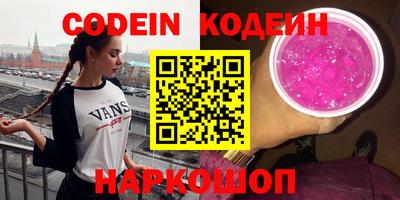 сатива Донской
