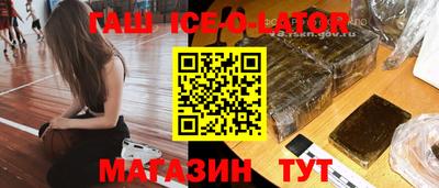 меф VHQ Апшеронск