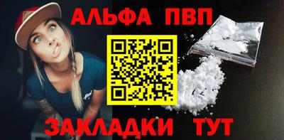 меф VHQ Апшеронск