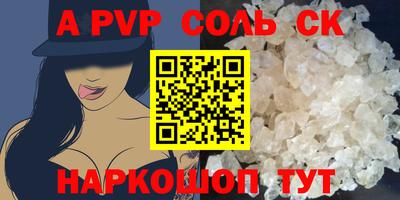 эйфоретик Аргун