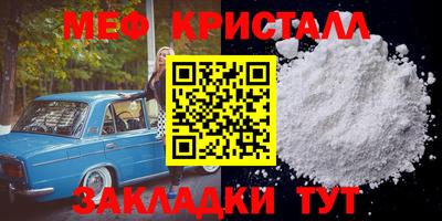 спиды Апрелевка