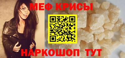 спиды Апрелевка