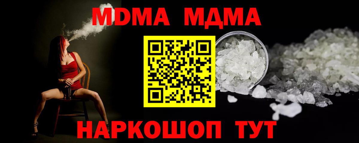  COCAIN Бугульма