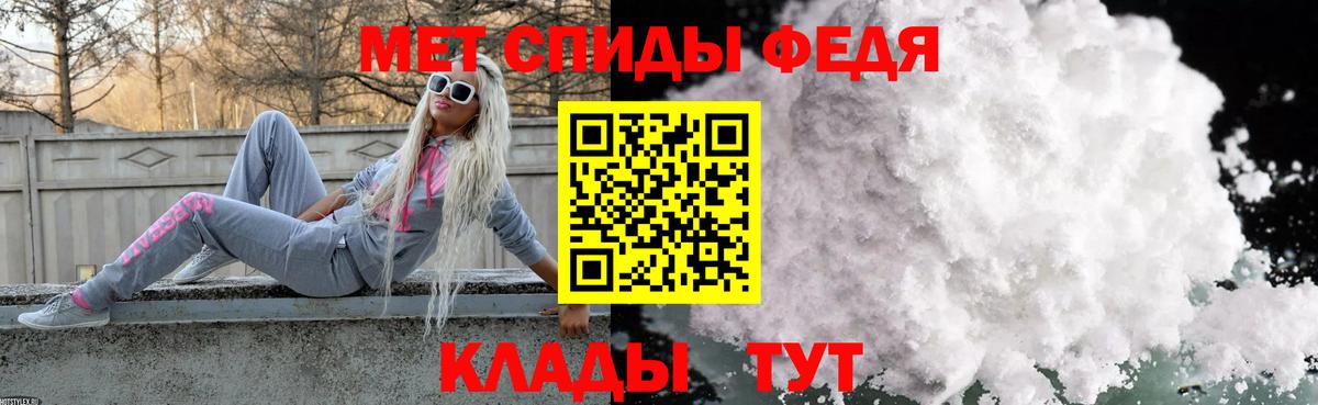 МЕТАМФЕТАМИН винт  Первитин  Бугульма  Вход с VPN  МЕТАМФЕТАМИН винт 