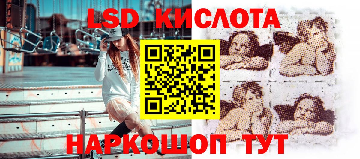 Марки NBOMe 1500мкг Бугульма