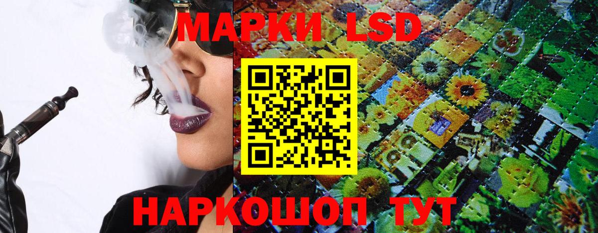 Бугульма  Марки 25I-NBOMe  Вход с VPN  Марки 25I-NBOMe 1,5мг 