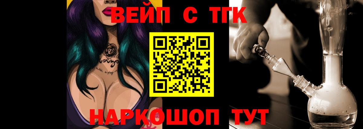 Дистиллят ТГК гашишное масло  Вход с VPN  Бугульма 